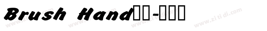 Brush Hand常规字体转换